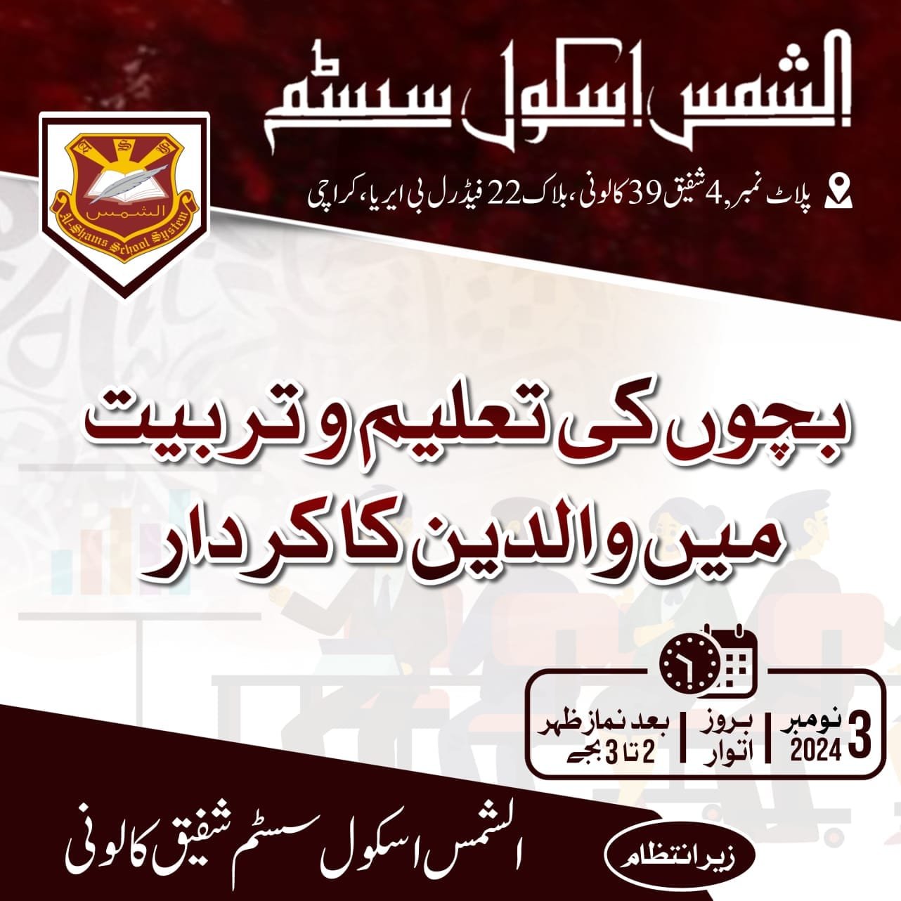 Campus 55